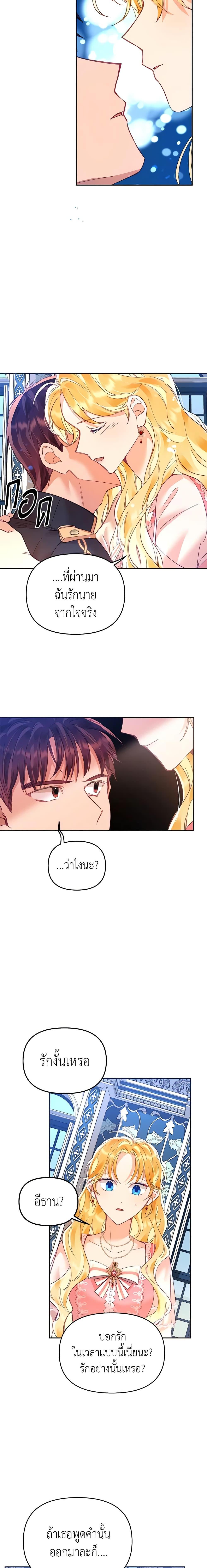 Manga-lc-com อ่านมังงะ อ่านการ์ตูน ออนไลน์ ฟรี Finding My Place ตอนที่ 1 2 3 4 5 6 7 8 9 10 11 12 13 14 ฟรี ไม่มีโฆษณา Manga-lc - อ่าน มังงะ อ่าน การ์ตูน ออนไลน์ อ่านมังงะ ฟรี