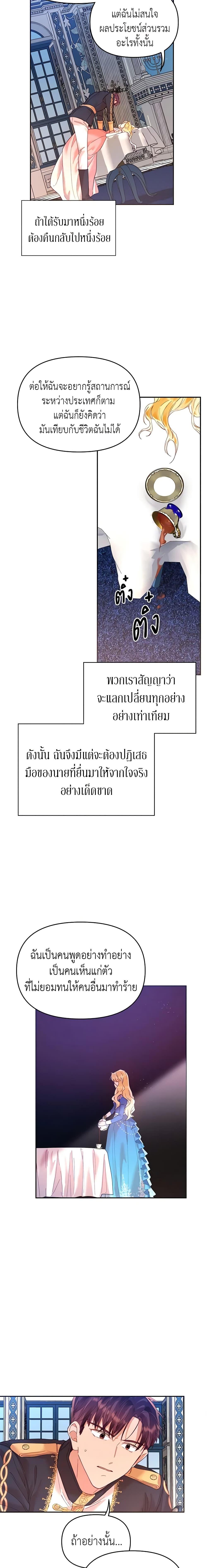 Manga-lc-com อ่านมังงะ อ่านการ์ตูน ออนไลน์ ฟรี Finding My Place ตอนที่ 1 2 3 4 5 6 7 8 9 10 11 12 13 14 ฟรี ไม่มีโฆษณา Manga-lc - อ่าน มังงะ อ่าน การ์ตูน ออนไลน์ อ่านมังงะ ฟรี