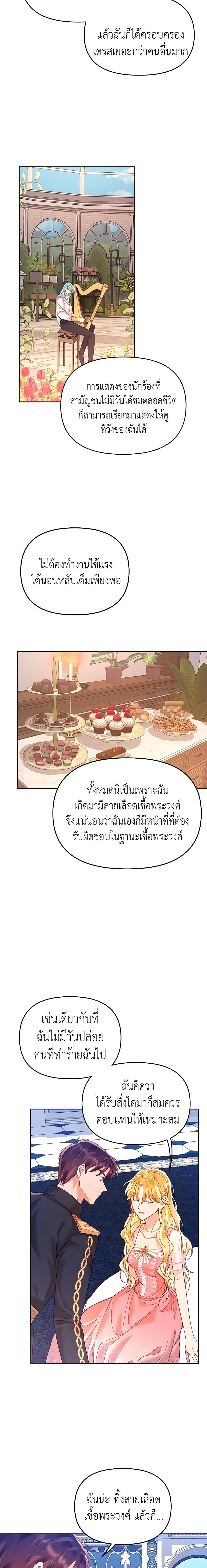 Manga-lc-com อ่านมังงะ อ่านการ์ตูน ออนไลน์ ฟรี Finding My Place ตอนที่ 1 2 3 4 5 6 7 8 9 10 11 12 13 14 ฟรี ไม่มีโฆษณา Manga-lc - อ่าน มังงะ อ่าน การ์ตูน ออนไลน์ อ่านมังงะ ฟรี