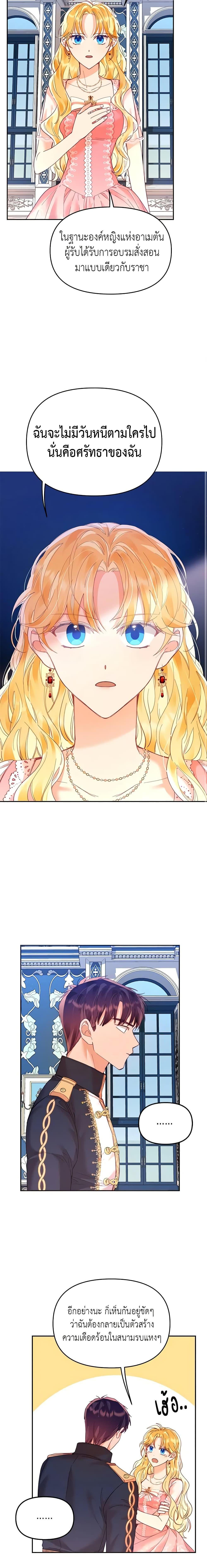 Manga-lc-com อ่านมังงะ อ่านการ์ตูน ออนไลน์ ฟรี Finding My Place ตอนที่ 1 2 3 4 5 6 7 8 9 10 11 12 13 14 ฟรี ไม่มีโฆษณา Manga-lc - อ่าน มังงะ อ่าน การ์ตูน ออนไลน์ อ่านมังงะ ฟรี