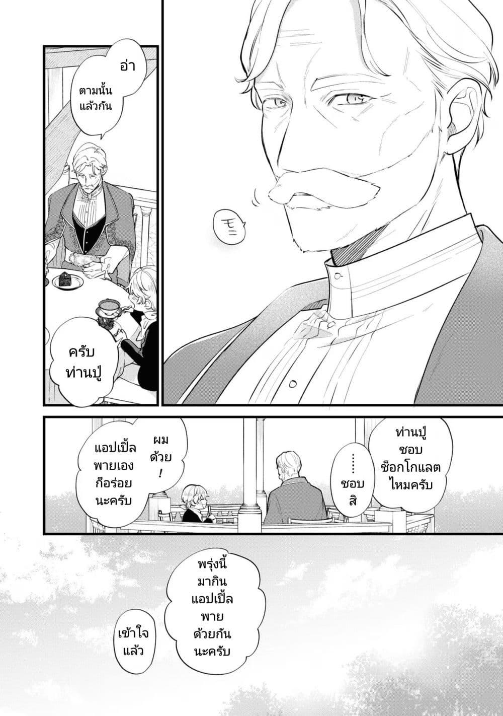 Manga-lc-com อ่านมังงะ อ่านการ์ตูน ออนไลน์ ฟรี Akuyaku no Goreisoku no Dounika shitai Nichijou ตอนที่ 1 2 3 4 5 6 7 8 9 10 11 12 13 14 ฟรี ไม่มีโฆษณา Manga-lc - อ่าน มังงะ อ่าน การ์ตูน ออนไลน์ อ่านมังงะ ฟรี