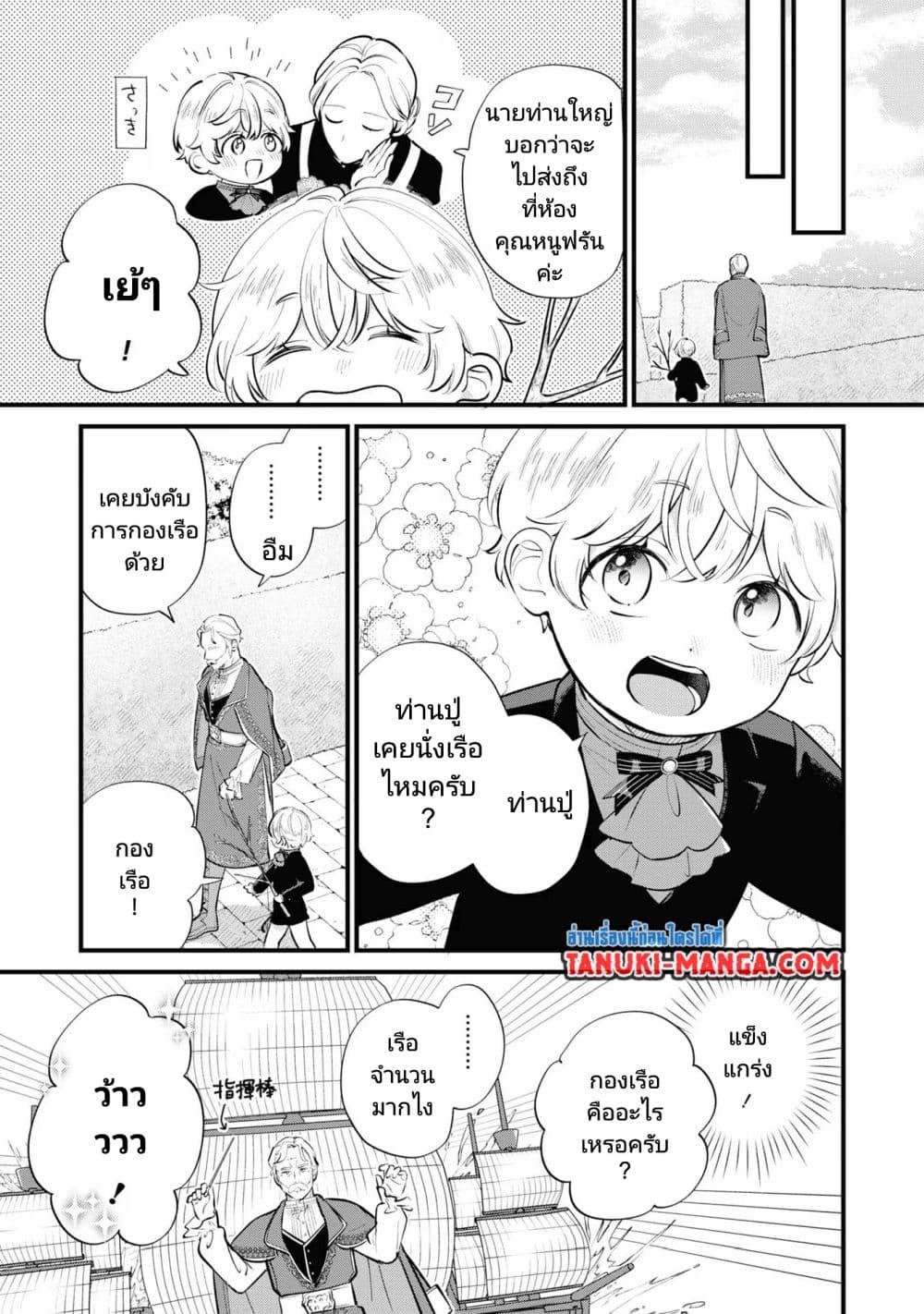 Manga-lc-com อ่านมังงะ อ่านการ์ตูน ออนไลน์ ฟรี Akuyaku no Goreisoku no Dounika shitai Nichijou ตอนที่ 1 2 3 4 5 6 7 8 9 10 11 12 13 14 ฟรี ไม่มีโฆษณา Manga-lc - อ่าน มังงะ อ่าน การ์ตูน ออนไลน์ อ่านมังงะ ฟรี