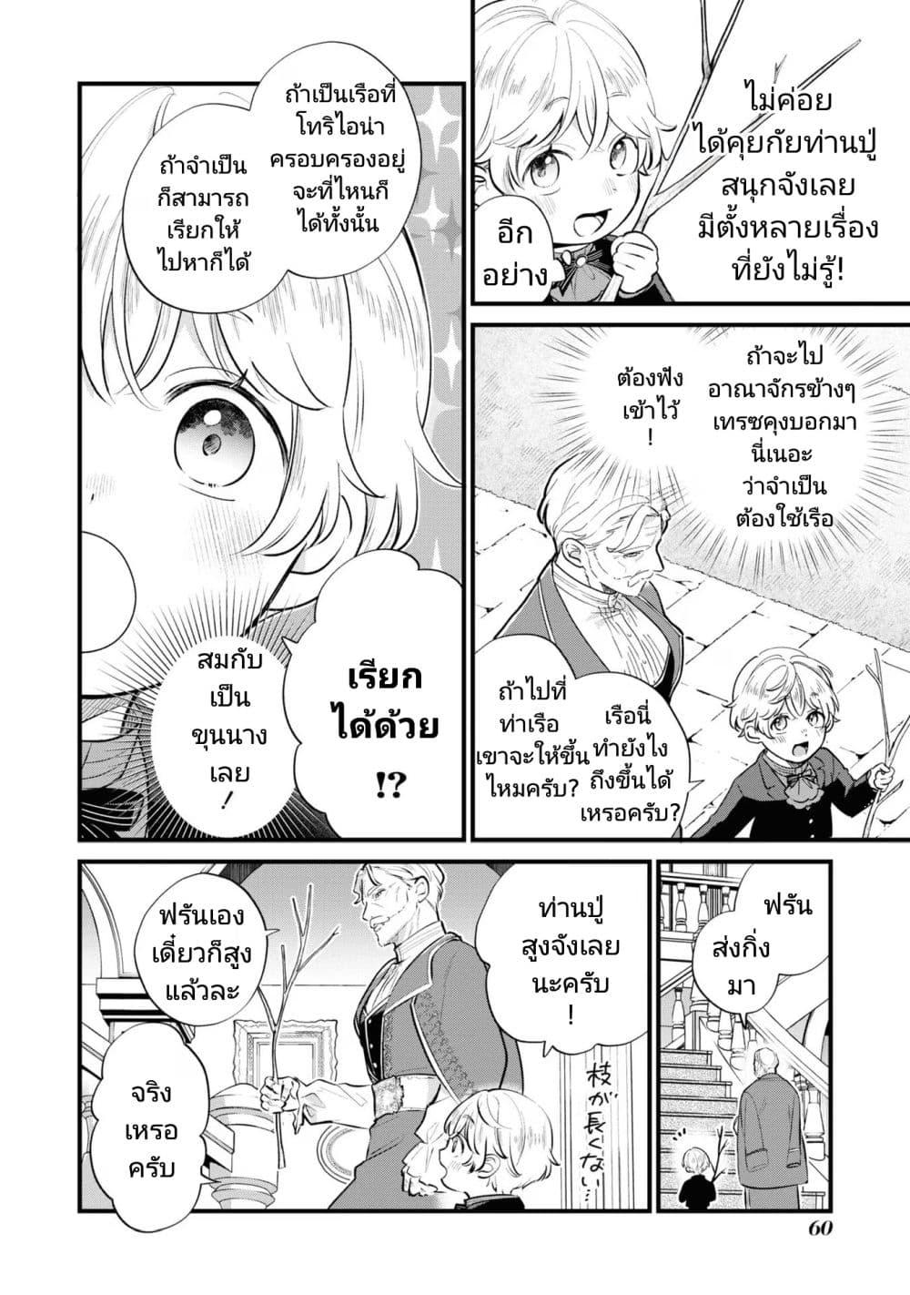 Manga-lc-com อ่านมังงะ อ่านการ์ตูน ออนไลน์ ฟรี Akuyaku no Goreisoku no Dounika shitai Nichijou ตอนที่ 1 2 3 4 5 6 7 8 9 10 11 12 13 14 ฟรี ไม่มีโฆษณา Manga-lc - อ่าน มังงะ อ่าน การ์ตูน ออนไลน์ อ่านมังงะ ฟรี