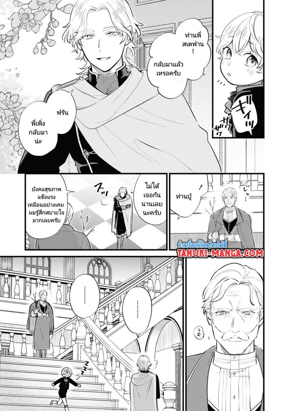 Manga-lc-com อ่านมังงะ อ่านการ์ตูน ออนไลน์ ฟรี Akuyaku no Goreisoku no Dounika shitai Nichijou ตอนที่ 1 2 3 4 5 6 7 8 9 10 11 12 13 14 ฟรี ไม่มีโฆษณา Manga-lc - อ่าน มังงะ อ่าน การ์ตูน ออนไลน์ อ่านมังงะ ฟรี
