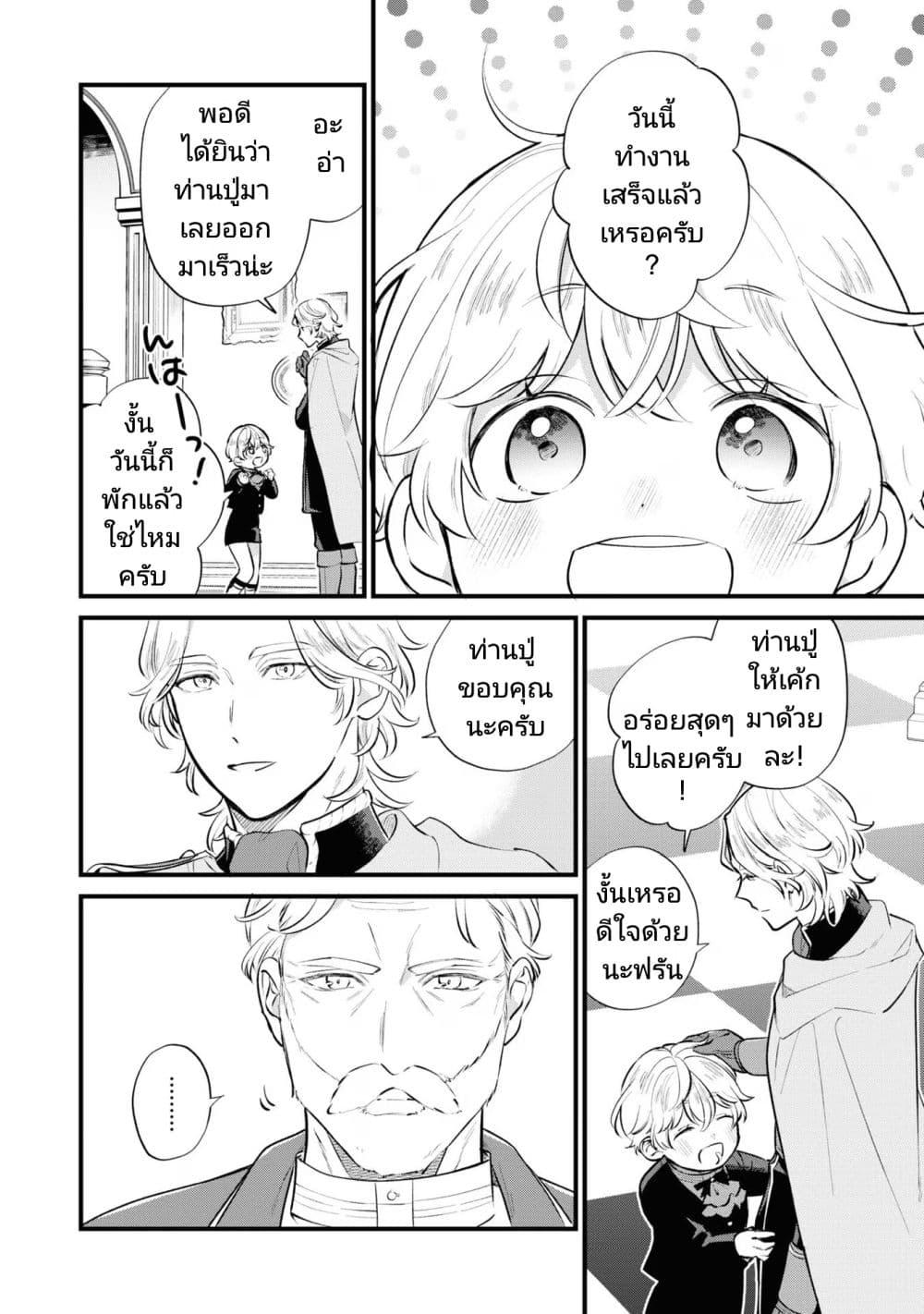 Manga-lc-com อ่านมังงะ อ่านการ์ตูน ออนไลน์ ฟรี Akuyaku no Goreisoku no Dounika shitai Nichijou ตอนที่ 1 2 3 4 5 6 7 8 9 10 11 12 13 14 ฟรี ไม่มีโฆษณา Manga-lc - อ่าน มังงะ อ่าน การ์ตูน ออนไลน์ อ่านมังงะ ฟรี