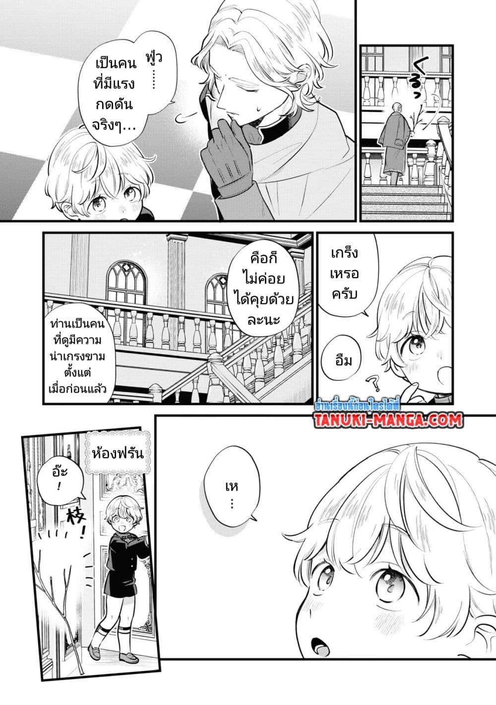 Manga-lc-com อ่านมังงะ อ่านการ์ตูน ออนไลน์ ฟรี Akuyaku no Goreisoku no Dounika shitai Nichijou ตอนที่ 1 2 3 4 5 6 7 8 9 10 11 12 13 14 ฟรี ไม่มีโฆษณา Manga-lc - อ่าน มังงะ อ่าน การ์ตูน ออนไลน์ อ่านมังงะ ฟรี