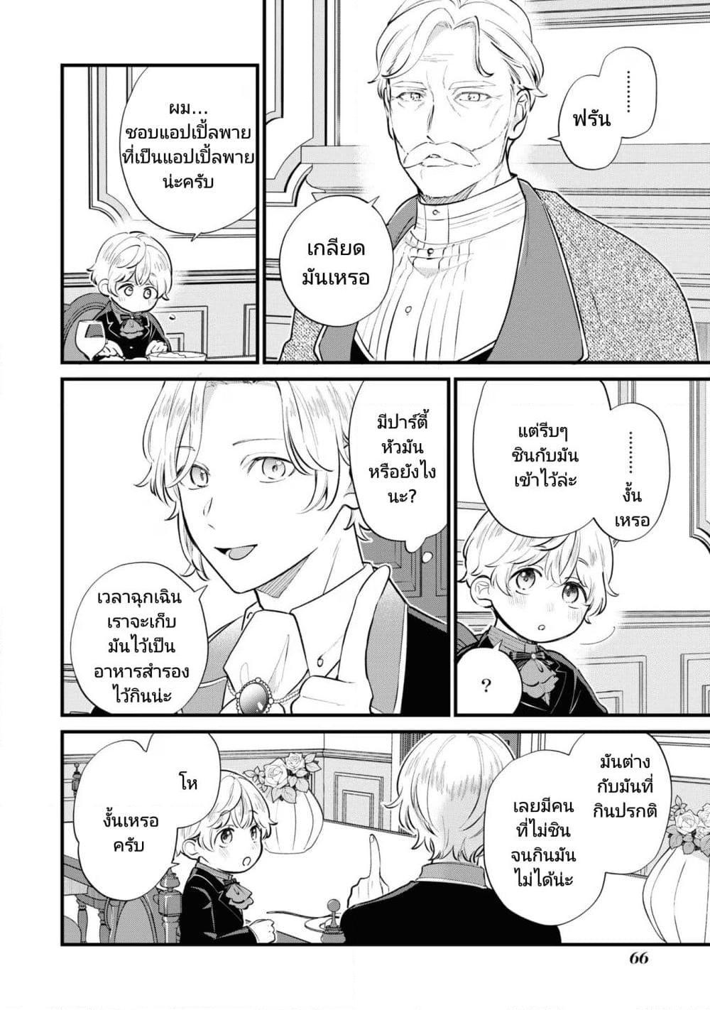 Manga-lc-com อ่านมังงะ อ่านการ์ตูน ออนไลน์ ฟรี Akuyaku no Goreisoku no Dounika shitai Nichijou ตอนที่ 1 2 3 4 5 6 7 8 9 10 11 12 13 14 ฟรี ไม่มีโฆษณา Manga-lc - อ่าน มังงะ อ่าน การ์ตูน ออนไลน์ อ่านมังงะ ฟรี