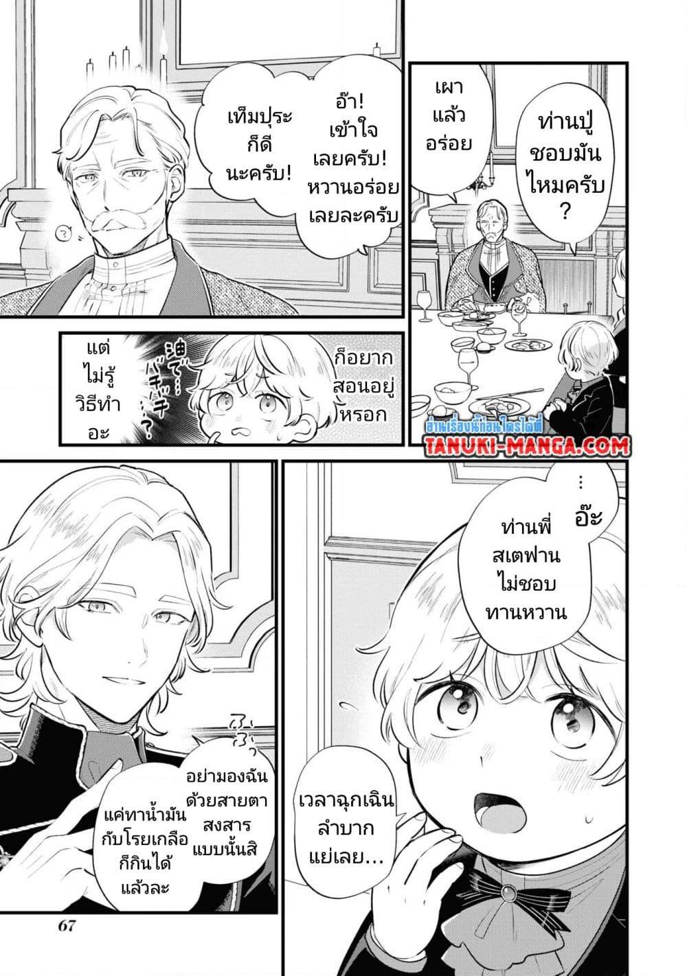 Manga-lc-com อ่านมังงะ อ่านการ์ตูน ออนไลน์ ฟรี Akuyaku no Goreisoku no Dounika shitai Nichijou ตอนที่ 1 2 3 4 5 6 7 8 9 10 11 12 13 14 ฟรี ไม่มีโฆษณา Manga-lc - อ่าน มังงะ อ่าน การ์ตูน ออนไลน์ อ่านมังงะ ฟรี
