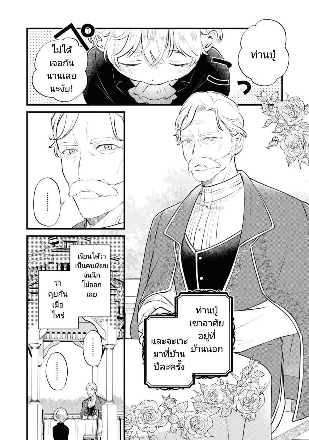 Manga-lc-com อ่านมังงะ อ่านการ์ตูน ออนไลน์ ฟรี Akuyaku no Goreisoku no Dounika shitai Nichijou ตอนที่ 1 2 3 4 5 6 7 8 9 10 11 12 13 14 ฟรี ไม่มีโฆษณา Manga-lc - อ่าน มังงะ อ่าน การ์ตูน ออนไลน์ อ่านมังงะ ฟรี