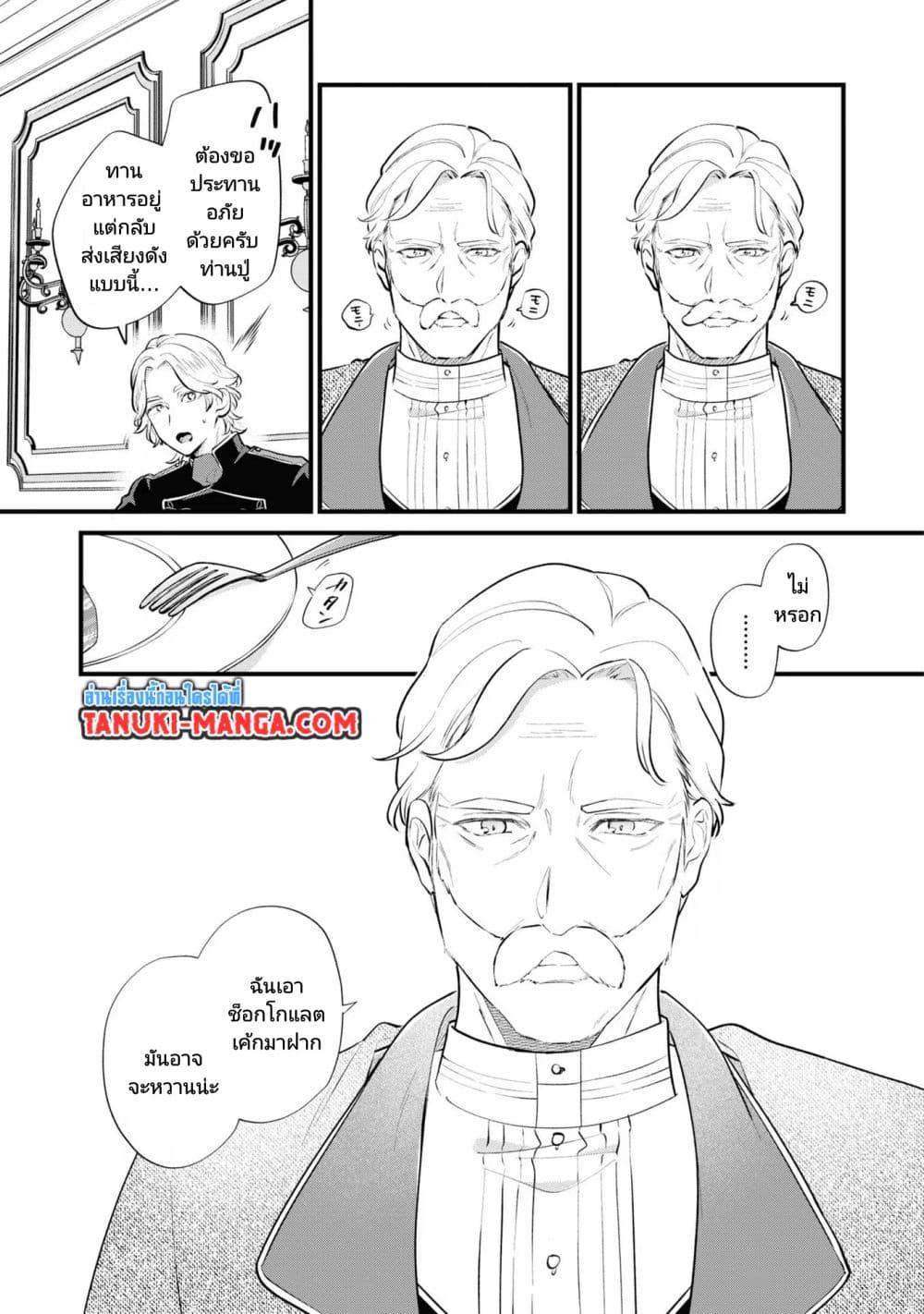 Manga-lc-com อ่านมังงะ อ่านการ์ตูน ออนไลน์ ฟรี Akuyaku no Goreisoku no Dounika shitai Nichijou ตอนที่ 1 2 3 4 5 6 7 8 9 10 11 12 13 14 ฟรี ไม่มีโฆษณา Manga-lc - อ่าน มังงะ อ่าน การ์ตูน ออนไลน์ อ่านมังงะ ฟรี