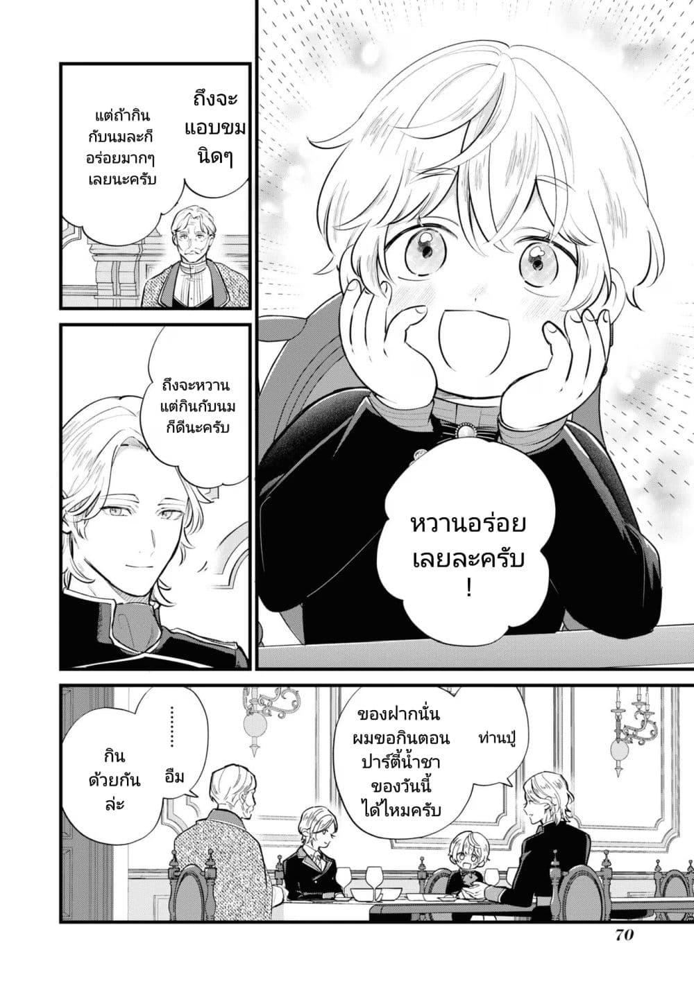 Manga-lc-com อ่านมังงะ อ่านการ์ตูน ออนไลน์ ฟรี Akuyaku no Goreisoku no Dounika shitai Nichijou ตอนที่ 1 2 3 4 5 6 7 8 9 10 11 12 13 14 ฟรี ไม่มีโฆษณา Manga-lc - อ่าน มังงะ อ่าน การ์ตูน ออนไลน์ อ่านมังงะ ฟรี
