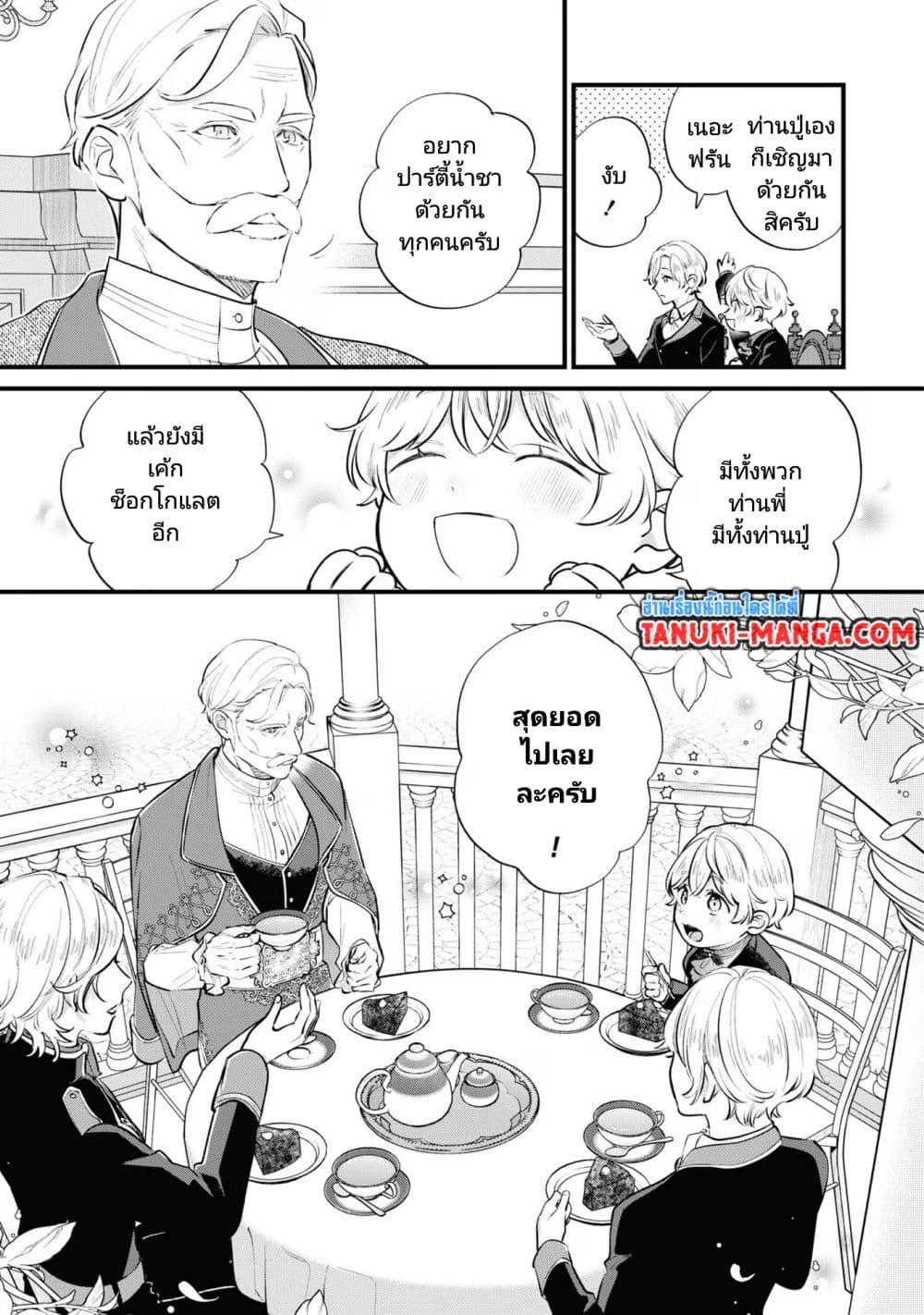 Manga-lc-com อ่านมังงะ อ่านการ์ตูน ออนไลน์ ฟรี Akuyaku no Goreisoku no Dounika shitai Nichijou ตอนที่ 1 2 3 4 5 6 7 8 9 10 11 12 13 14 ฟรี ไม่มีโฆษณา Manga-lc - อ่าน มังงะ อ่าน การ์ตูน ออนไลน์ อ่านมังงะ ฟรี