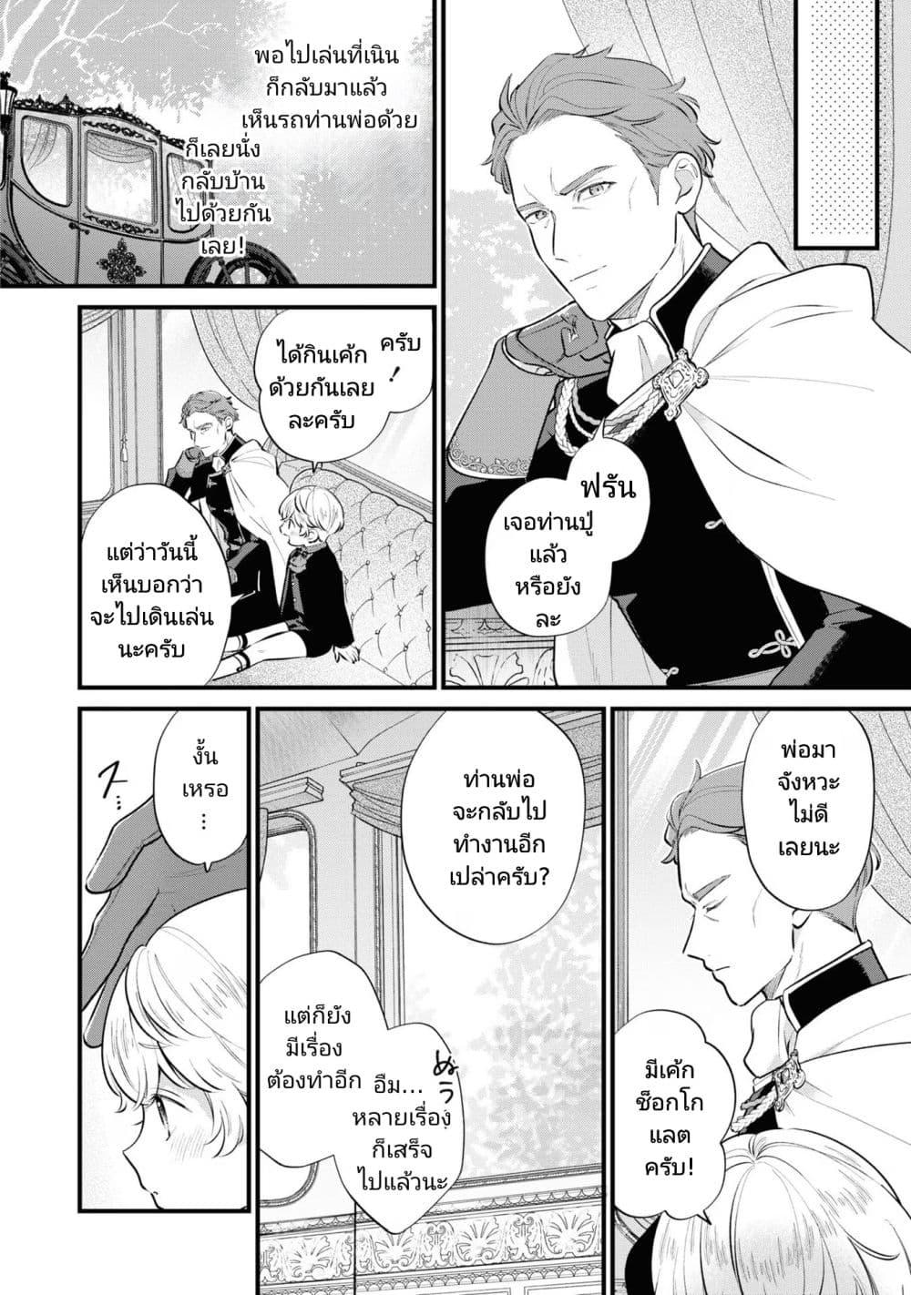 Manga-lc-com อ่านมังงะ อ่านการ์ตูน ออนไลน์ ฟรี Akuyaku no Goreisoku no Dounika shitai Nichijou ตอนที่ 1 2 3 4 5 6 7 8 9 10 11 12 13 14 ฟรี ไม่มีโฆษณา Manga-lc - อ่าน มังงะ อ่าน การ์ตูน ออนไลน์ อ่านมังงะ ฟรี
