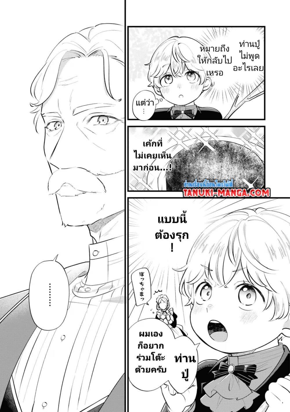 Manga-lc-com อ่านมังงะ อ่านการ์ตูน ออนไลน์ ฟรี Akuyaku no Goreisoku no Dounika shitai Nichijou ตอนที่ 1 2 3 4 5 6 7 8 9 10 11 12 13 14 ฟรี ไม่มีโฆษณา Manga-lc - อ่าน มังงะ อ่าน การ์ตูน ออนไลน์ อ่านมังงะ ฟรี