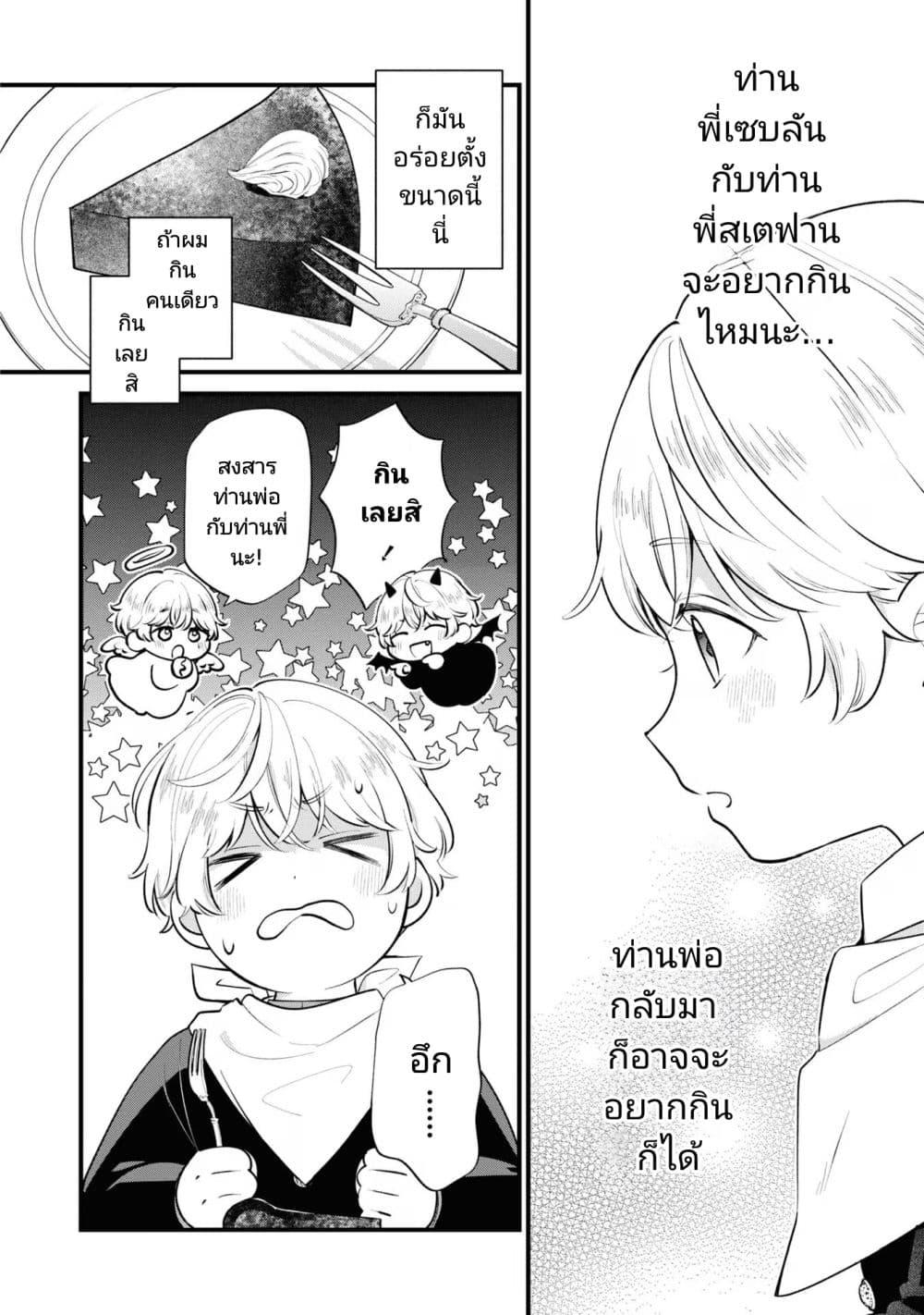 Manga-lc-com อ่านมังงะ อ่านการ์ตูน ออนไลน์ ฟรี Akuyaku no Goreisoku no Dounika shitai Nichijou ตอนที่ 1 2 3 4 5 6 7 8 9 10 11 12 13 14 ฟรี ไม่มีโฆษณา Manga-lc - อ่าน มังงะ อ่าน การ์ตูน ออนไลน์ อ่านมังงะ ฟรี