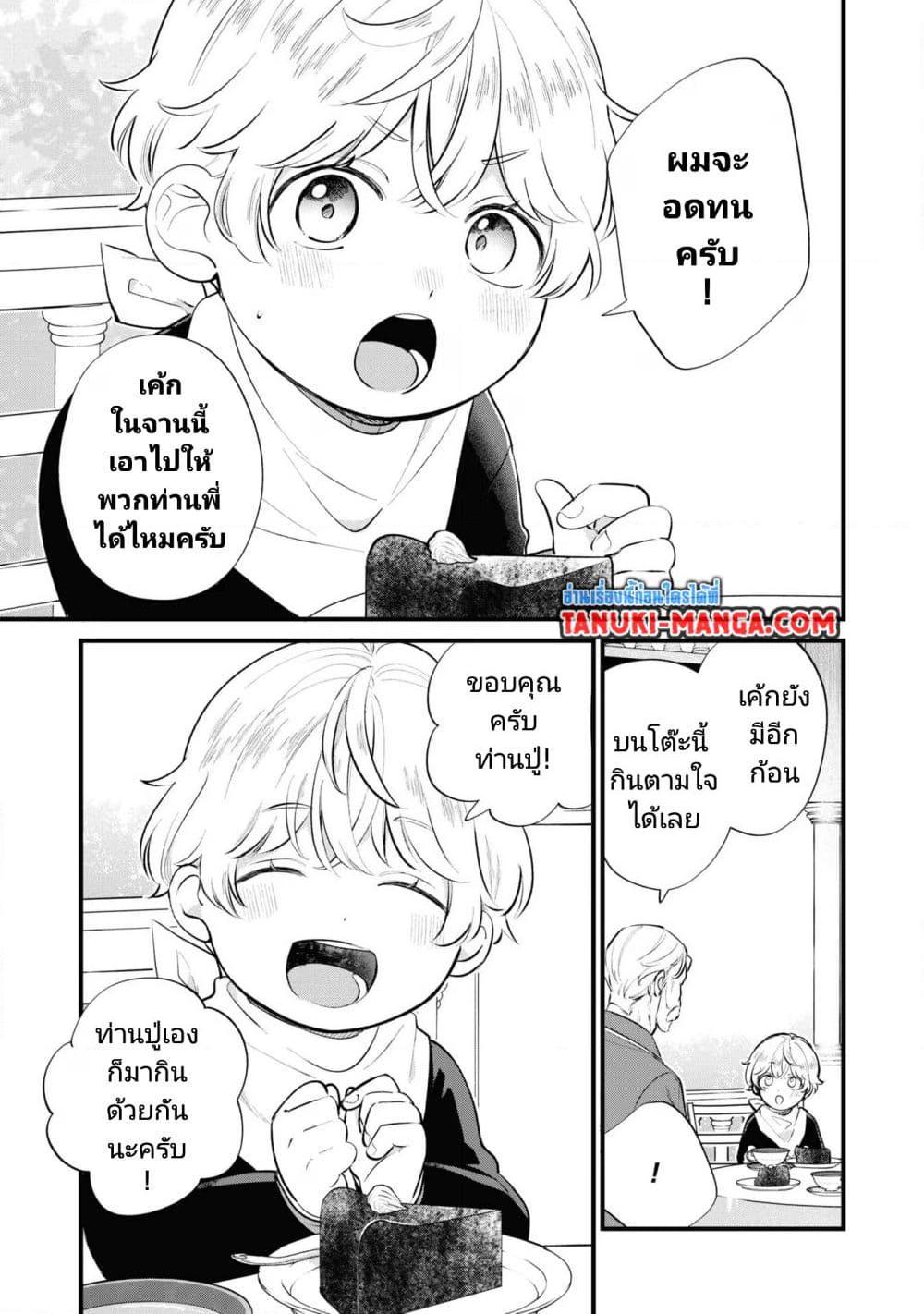 Manga-lc-com อ่านมังงะ อ่านการ์ตูน ออนไลน์ ฟรี Akuyaku no Goreisoku no Dounika shitai Nichijou ตอนที่ 1 2 3 4 5 6 7 8 9 10 11 12 13 14 ฟรี ไม่มีโฆษณา Manga-lc - อ่าน มังงะ อ่าน การ์ตูน ออนไลน์ อ่านมังงะ ฟรี