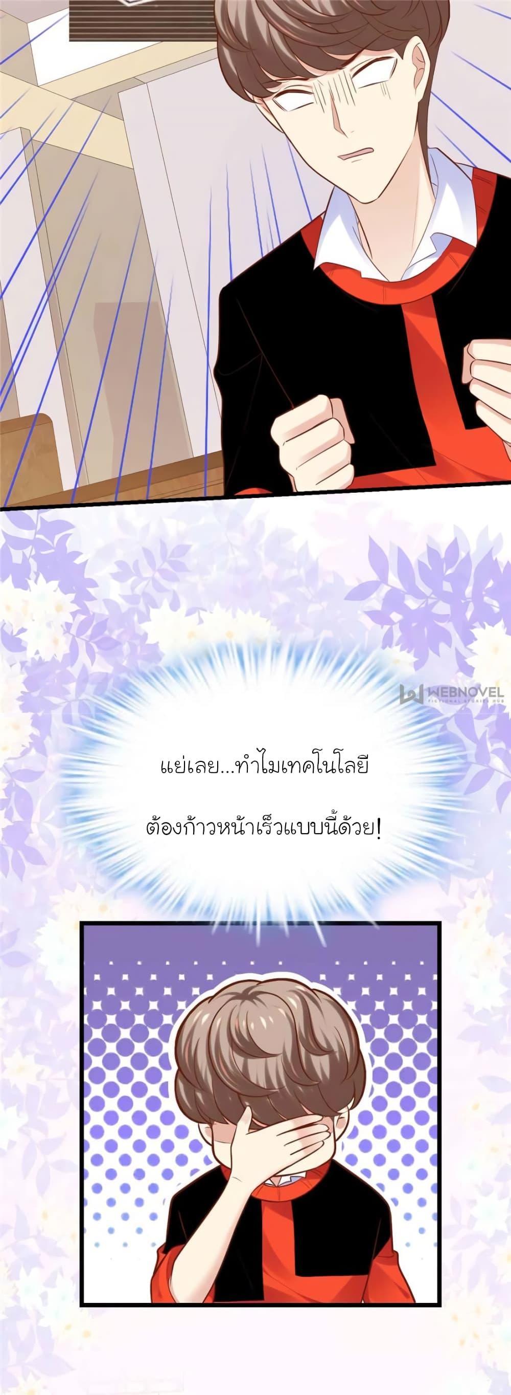 Manga-lc-com อ่านมังงะ อ่านการ์ตูน ออนไลน์ ฟรี My Beautiful Time With You ตอนที่ 1 2 3 4 5 6 7 8 9 10 11 12 13 14 ฟรี ไม่มีโฆษณา Manga-lc - อ่าน มังงะ อ่าน การ์ตูน ออนไลน์ อ่านมังงะ ฟรี