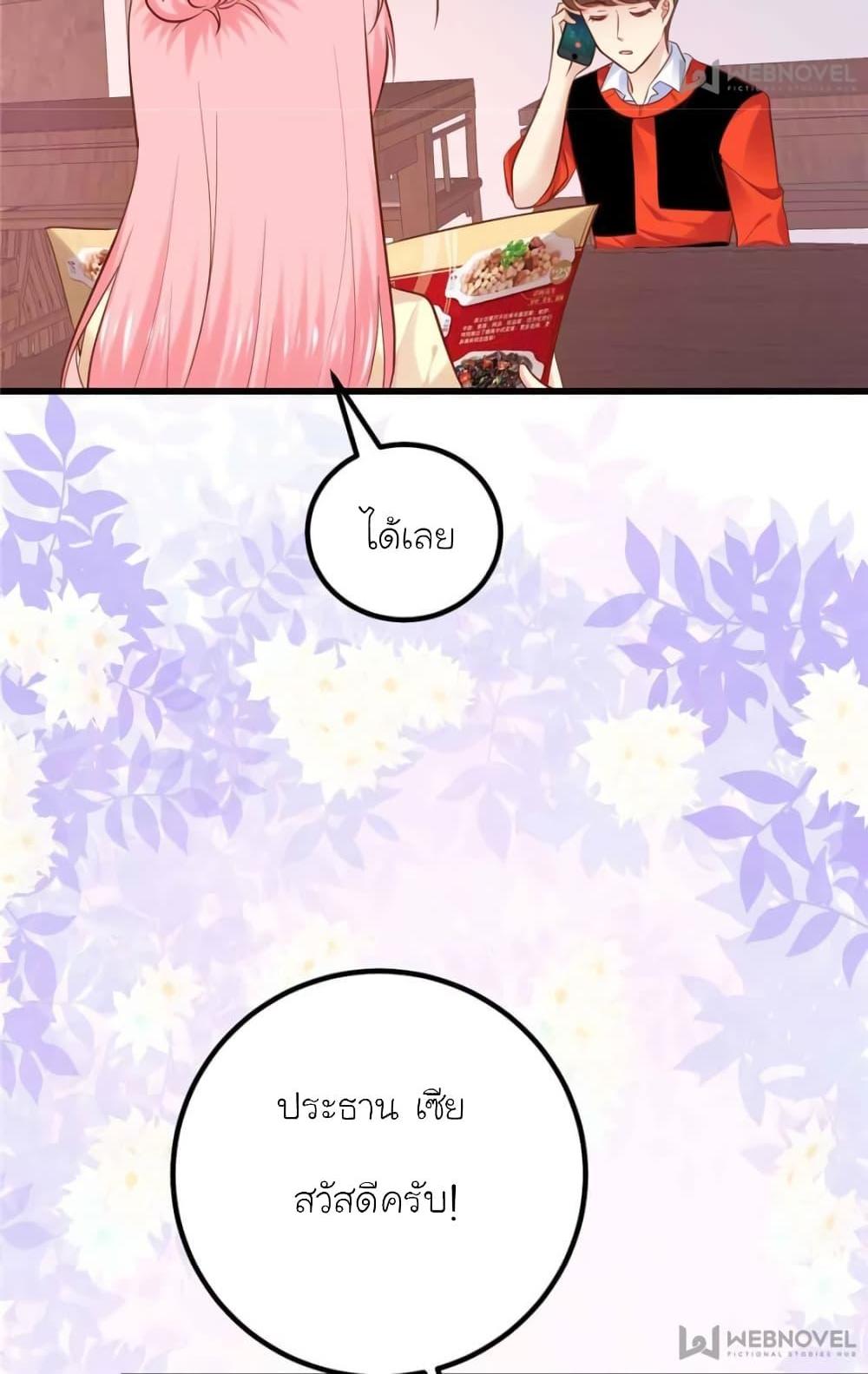 Manga-lc-com อ่านมังงะ อ่านการ์ตูน ออนไลน์ ฟรี My Beautiful Time With You ตอนที่ 1 2 3 4 5 6 7 8 9 10 11 12 13 14 ฟรี ไม่มีโฆษณา Manga-lc - อ่าน มังงะ อ่าน การ์ตูน ออนไลน์ อ่านมังงะ ฟรี
