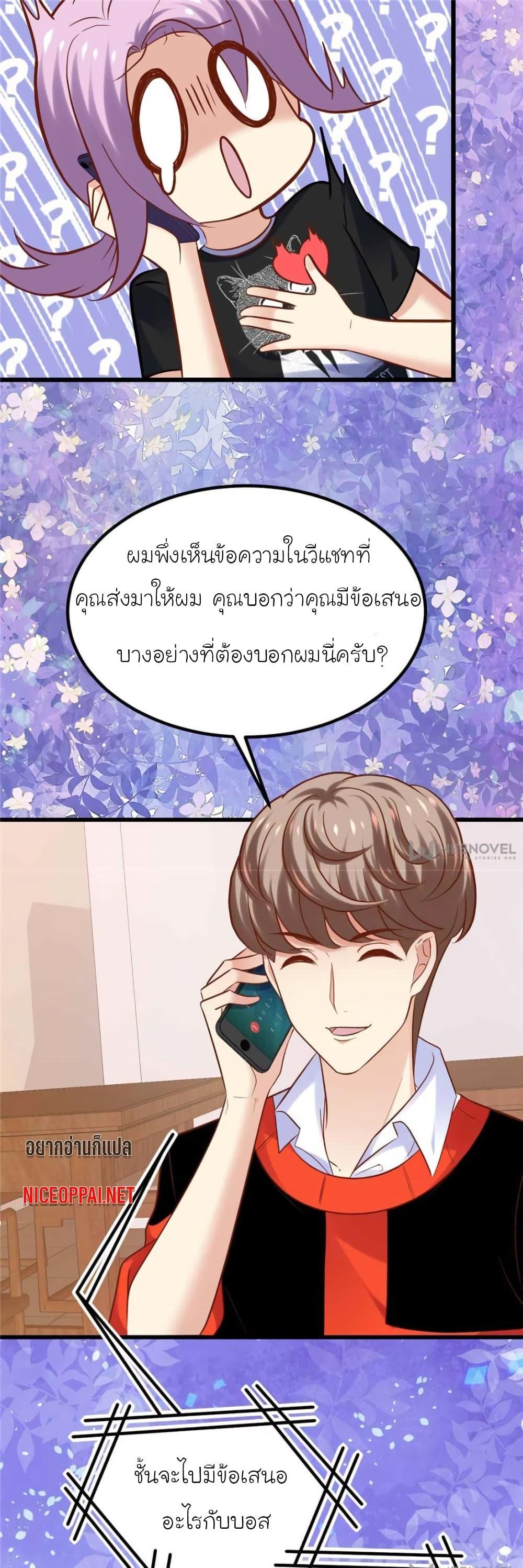 Manga-lc-com อ่านมังงะ อ่านการ์ตูน ออนไลน์ ฟรี My Beautiful Time With You ตอนที่ 1 2 3 4 5 6 7 8 9 10 11 12 13 14 ฟรี ไม่มีโฆษณา Manga-lc - อ่าน มังงะ อ่าน การ์ตูน ออนไลน์ อ่านมังงะ ฟรี