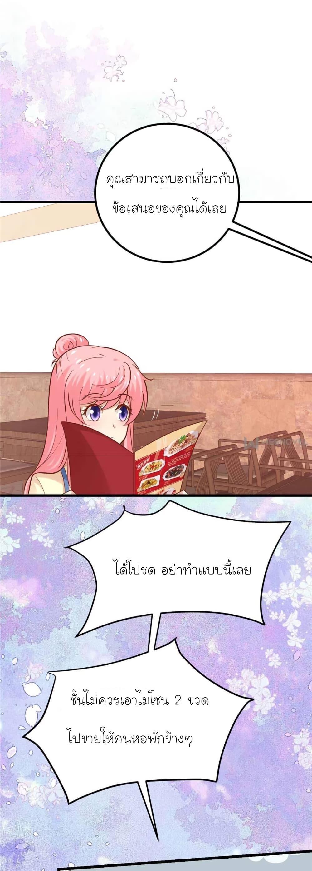 Manga-lc-com อ่านมังงะ อ่านการ์ตูน ออนไลน์ ฟรี My Beautiful Time With You ตอนที่ 1 2 3 4 5 6 7 8 9 10 11 12 13 14 ฟรี ไม่มีโฆษณา Manga-lc - อ่าน มังงะ อ่าน การ์ตูน ออนไลน์ อ่านมังงะ ฟรี