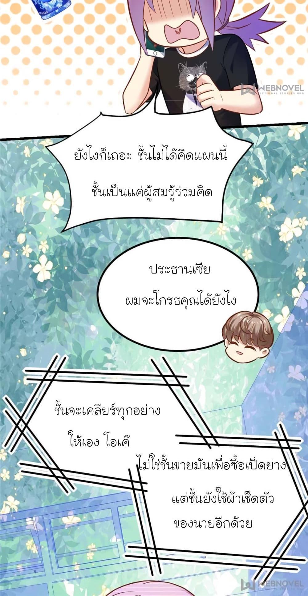 Manga-lc-com อ่านมังงะ อ่านการ์ตูน ออนไลน์ ฟรี My Beautiful Time With You ตอนที่ 1 2 3 4 5 6 7 8 9 10 11 12 13 14 ฟรี ไม่มีโฆษณา Manga-lc - อ่าน มังงะ อ่าน การ์ตูน ออนไลน์ อ่านมังงะ ฟรี