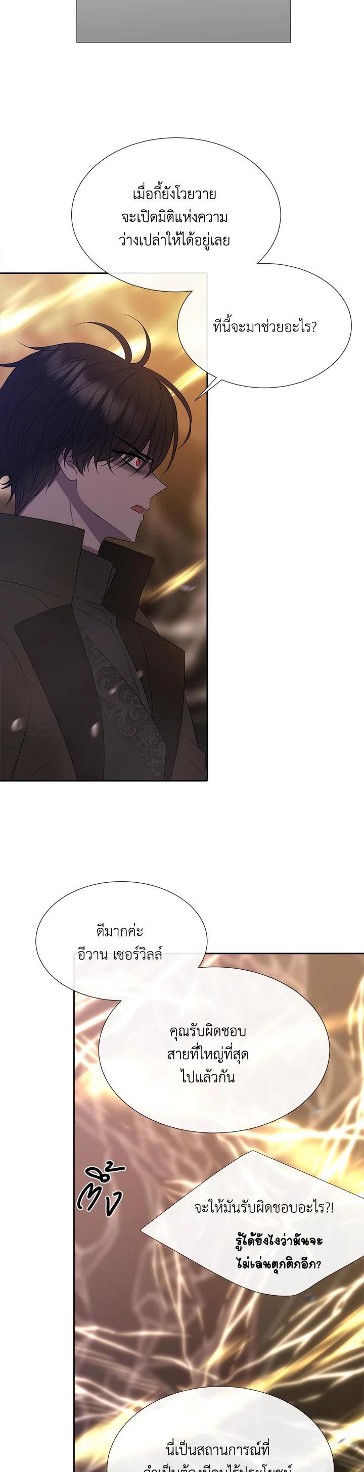 Manga-lc-com อ่านมังงะ อ่านการ์ตูน ออนไลน์ ฟรี Charlotte Has Five Disciples ตอนที่ 1 2 3 4 5 6 7 8 9 10 11 12 13 14 ฟรี ไม่มีโฆษณา Manga-lc - อ่าน มังงะ อ่าน การ์ตูน ออนไลน์ อ่านมังงะ ฟรี