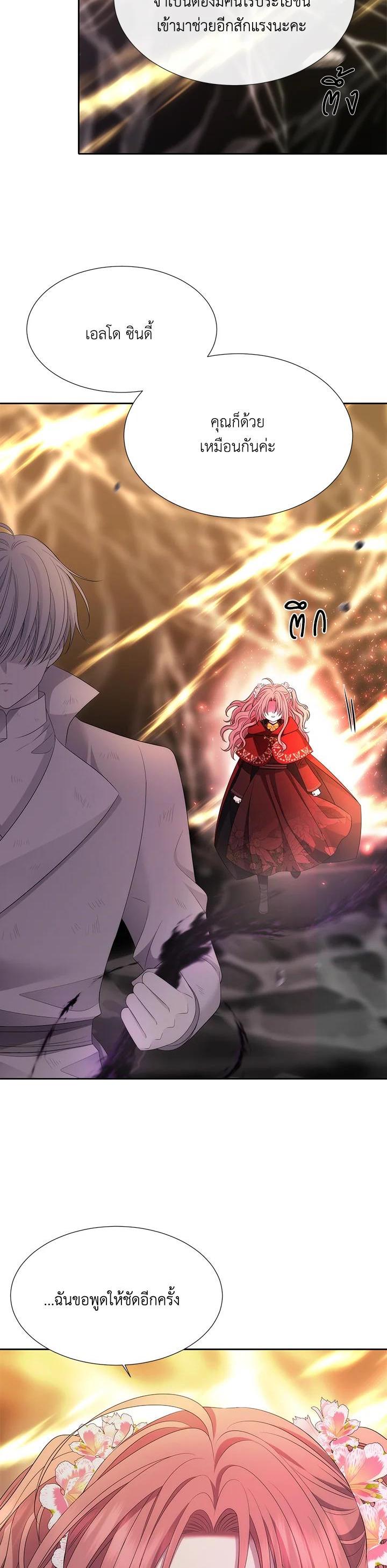 Manga-lc-com อ่านมังงะ อ่านการ์ตูน ออนไลน์ ฟรี Charlotte Has Five Disciples ตอนที่ 1 2 3 4 5 6 7 8 9 10 11 12 13 14 ฟรี ไม่มีโฆษณา Manga-lc - อ่าน มังงะ อ่าน การ์ตูน ออนไลน์ อ่านมังงะ ฟรี