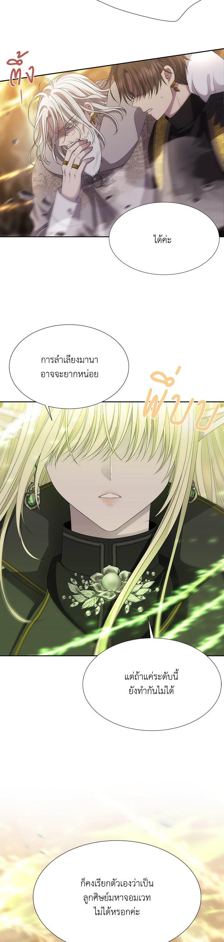 Manga-lc-com อ่านมังงะ อ่านการ์ตูน ออนไลน์ ฟรี Charlotte Has Five Disciples ตอนที่ 1 2 3 4 5 6 7 8 9 10 11 12 13 14 ฟรี ไม่มีโฆษณา Manga-lc - อ่าน มังงะ อ่าน การ์ตูน ออนไลน์ อ่านมังงะ ฟรี