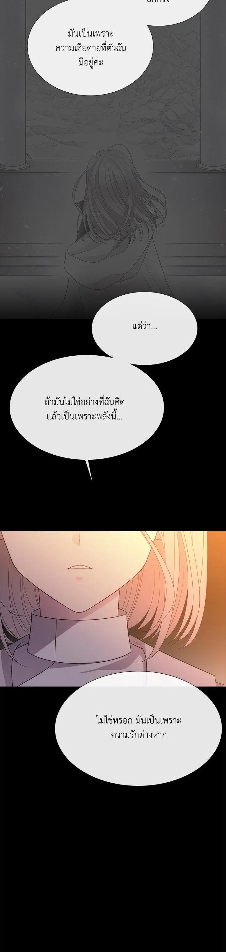 Manga-lc-com อ่านมังงะ อ่านการ์ตูน ออนไลน์ ฟรี Charlotte Has Five Disciples ตอนที่ 1 2 3 4 5 6 7 8 9 10 11 12 13 14 ฟรี ไม่มีโฆษณา Manga-lc - อ่าน มังงะ อ่าน การ์ตูน ออนไลน์ อ่านมังงะ ฟรี