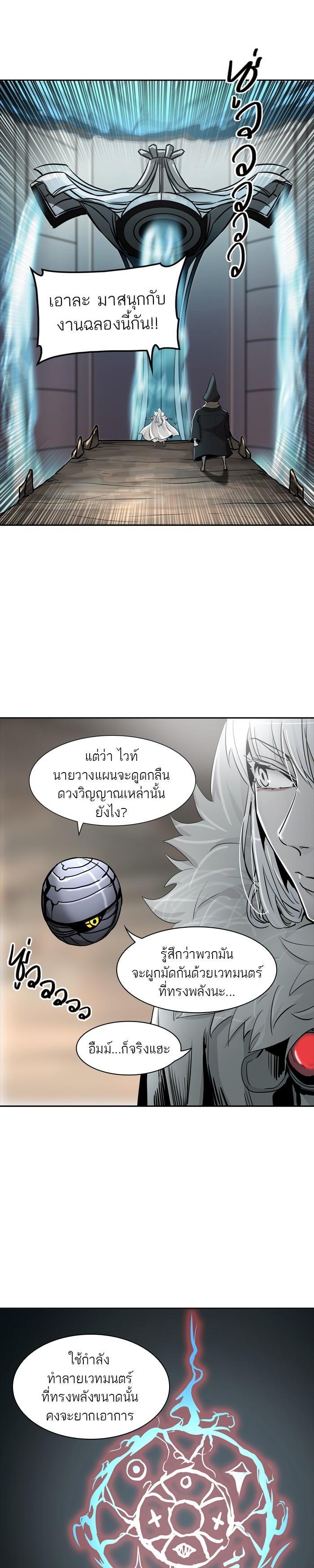 Manga-lc-com อ่านมังงะ อ่านการ์ตูน ออนไลน์ ฟรี Tower of God หอคอยเทพเจ้า ตอนที่ 1 2 3 4 5 6 7 8 9 10 11 12 13 14 ฟรี ไม่มีโฆษณา Manga-lc - อ่าน มังงะ อ่าน การ์ตูน ออนไลน์ อ่านมังงะ ฟรี