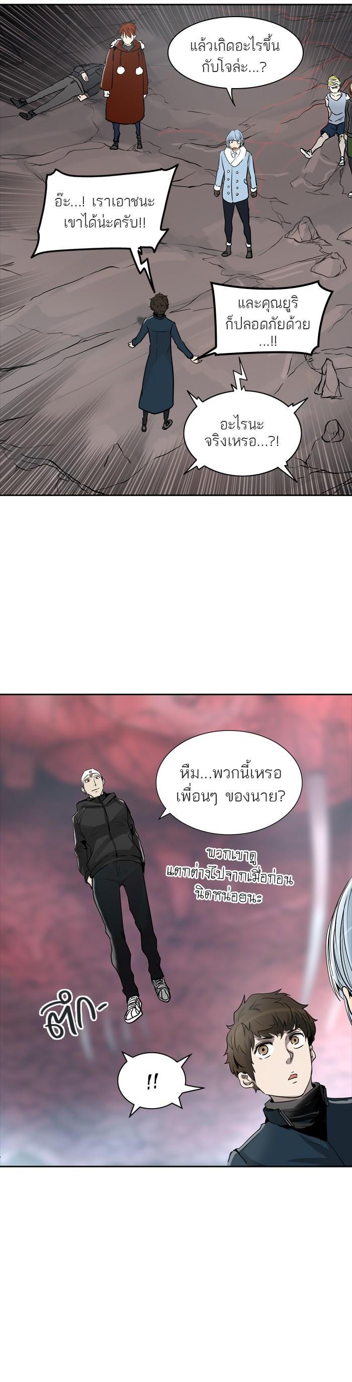 Manga-lc-com อ่านมังงะ อ่านการ์ตูน ออนไลน์ ฟรี Tower of God หอคอยเทพเจ้า ตอนที่ 1 2 3 4 5 6 7 8 9 10 11 12 13 14 ฟรี ไม่มีโฆษณา Manga-lc - อ่าน มังงะ อ่าน การ์ตูน ออนไลน์ อ่านมังงะ ฟรี