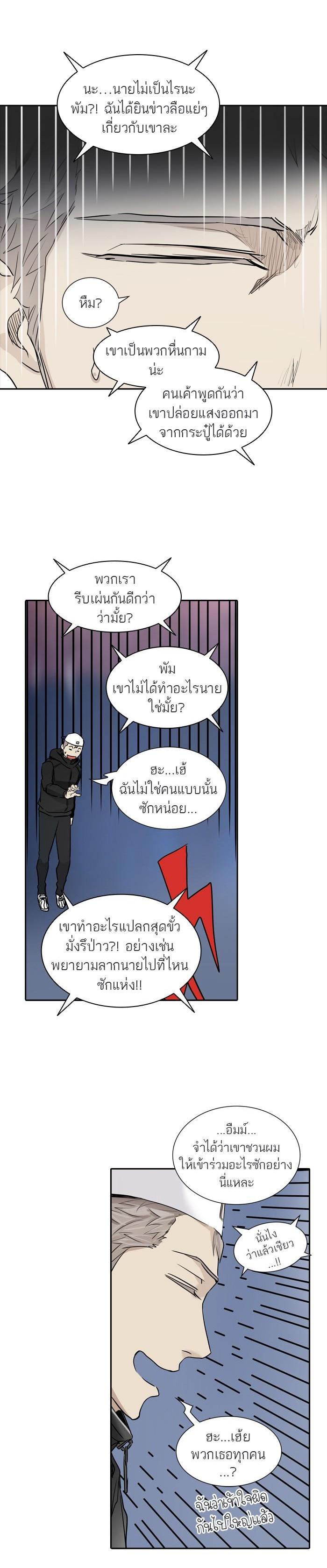Manga-lc-com อ่านมังงะ อ่านการ์ตูน ออนไลน์ ฟรี Tower of God หอคอยเทพเจ้า ตอนที่ 1 2 3 4 5 6 7 8 9 10 11 12 13 14 ฟรี ไม่มีโฆษณา Manga-lc - อ่าน มังงะ อ่าน การ์ตูน ออนไลน์ อ่านมังงะ ฟรี