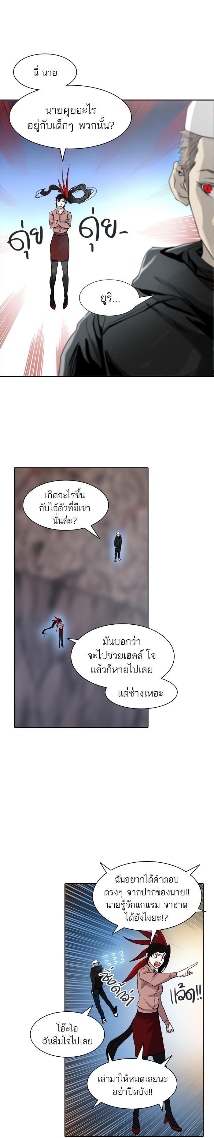 Manga-lc-com อ่านมังงะ อ่านการ์ตูน ออนไลน์ ฟรี Tower of God หอคอยเทพเจ้า ตอนที่ 1 2 3 4 5 6 7 8 9 10 11 12 13 14 ฟรี ไม่มีโฆษณา Manga-lc - อ่าน มังงะ อ่าน การ์ตูน ออนไลน์ อ่านมังงะ ฟรี