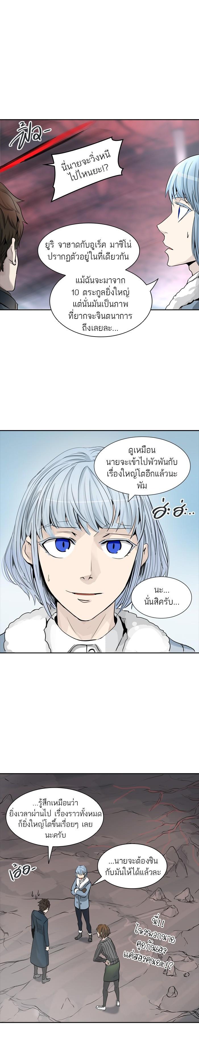 Manga-lc-com อ่านมังงะ อ่านการ์ตูน ออนไลน์ ฟรี Tower of God หอคอยเทพเจ้า ตอนที่ 1 2 3 4 5 6 7 8 9 10 11 12 13 14 ฟรี ไม่มีโฆษณา Manga-lc - อ่าน มังงะ อ่าน การ์ตูน ออนไลน์ อ่านมังงะ ฟรี