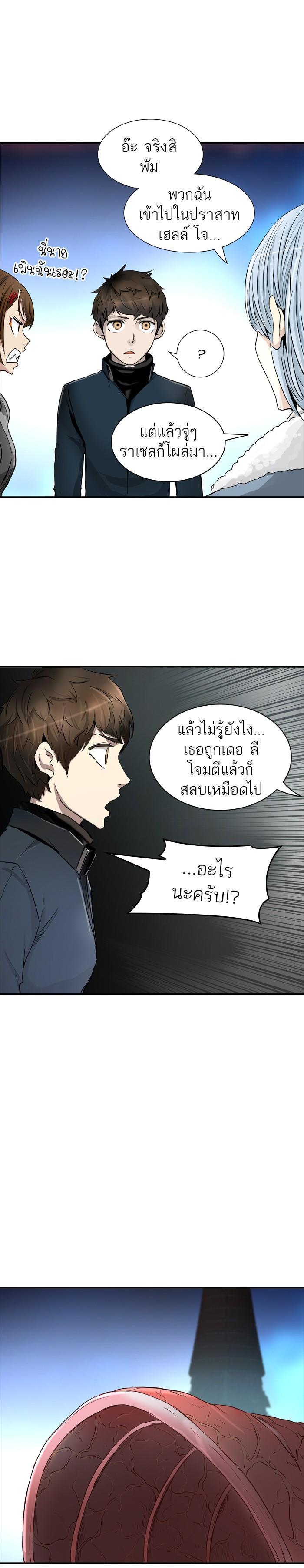 Manga-lc-com อ่านมังงะ อ่านการ์ตูน ออนไลน์ ฟรี Tower of God หอคอยเทพเจ้า ตอนที่ 1 2 3 4 5 6 7 8 9 10 11 12 13 14 ฟรี ไม่มีโฆษณา Manga-lc - อ่าน มังงะ อ่าน การ์ตูน ออนไลน์ อ่านมังงะ ฟรี