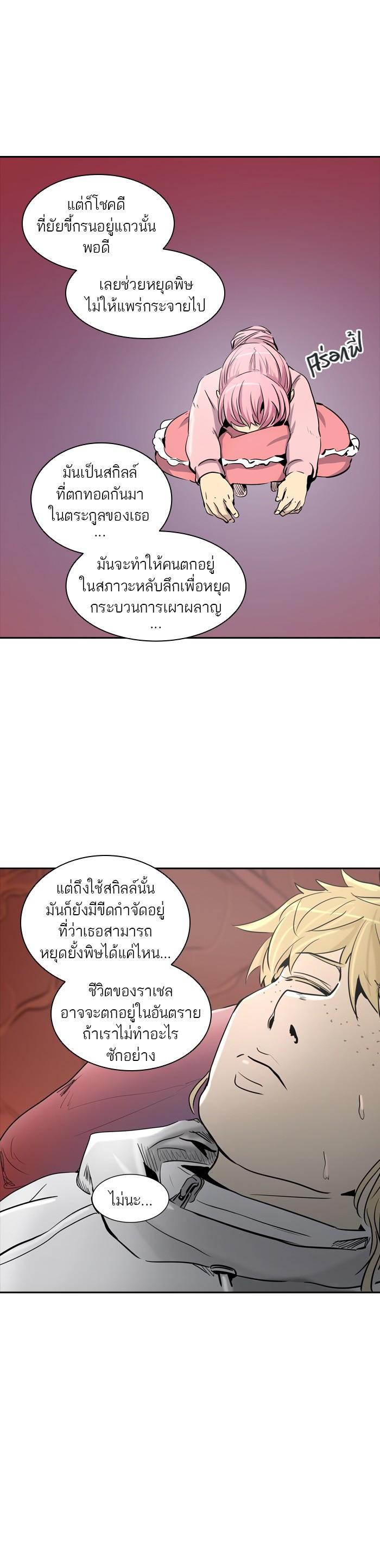 Manga-lc-com อ่านมังงะ อ่านการ์ตูน ออนไลน์ ฟรี Tower of God หอคอยเทพเจ้า ตอนที่ 1 2 3 4 5 6 7 8 9 10 11 12 13 14 ฟรี ไม่มีโฆษณา Manga-lc - อ่าน มังงะ อ่าน การ์ตูน ออนไลน์ อ่านมังงะ ฟรี
