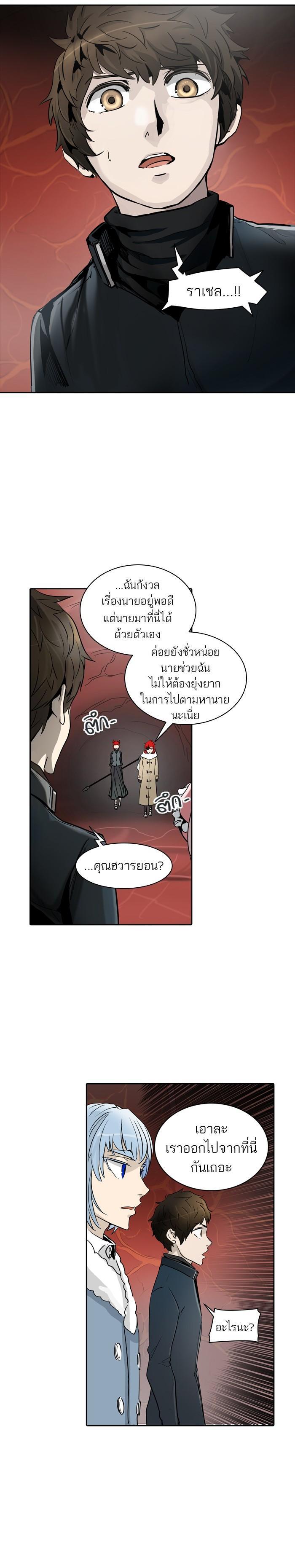 Manga-lc-com อ่านมังงะ อ่านการ์ตูน ออนไลน์ ฟรี Tower of God หอคอยเทพเจ้า ตอนที่ 1 2 3 4 5 6 7 8 9 10 11 12 13 14 ฟรี ไม่มีโฆษณา Manga-lc - อ่าน มังงะ อ่าน การ์ตูน ออนไลน์ อ่านมังงะ ฟรี