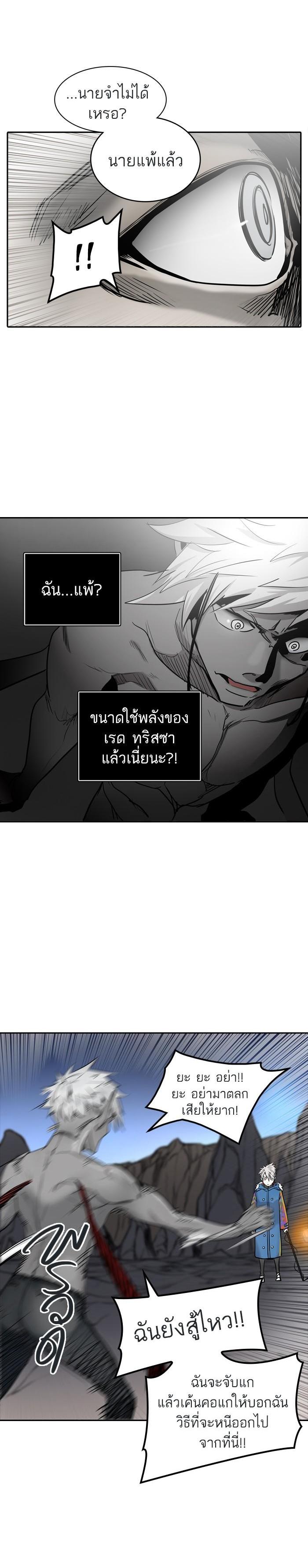 Manga-lc-com อ่านมังงะ อ่านการ์ตูน ออนไลน์ ฟรี Tower of God หอคอยเทพเจ้า ตอนที่ 1 2 3 4 5 6 7 8 9 10 11 12 13 14 ฟรี ไม่มีโฆษณา Manga-lc - อ่าน มังงะ อ่าน การ์ตูน ออนไลน์ อ่านมังงะ ฟรี
