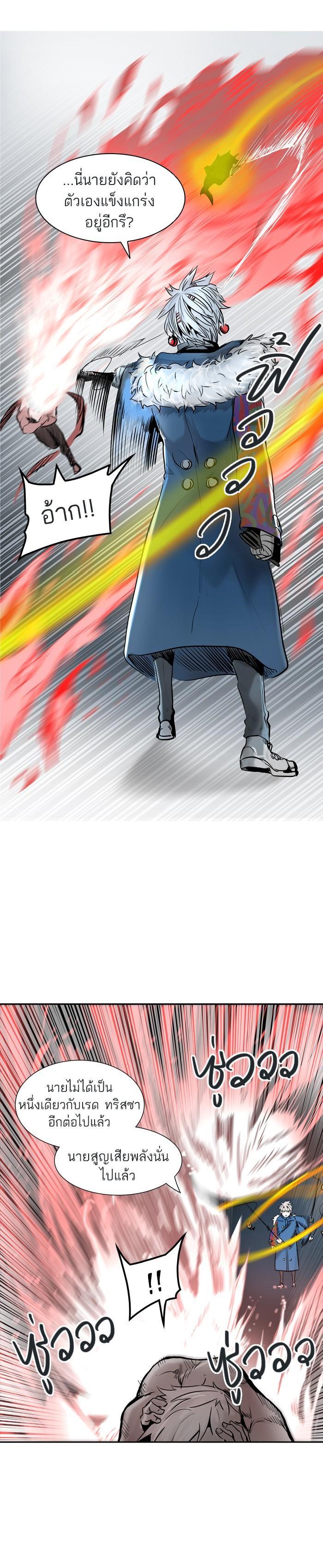 Manga-lc-com อ่านมังงะ อ่านการ์ตูน ออนไลน์ ฟรี Tower of God หอคอยเทพเจ้า ตอนที่ 1 2 3 4 5 6 7 8 9 10 11 12 13 14 ฟรี ไม่มีโฆษณา Manga-lc - อ่าน มังงะ อ่าน การ์ตูน ออนไลน์ อ่านมังงะ ฟรี