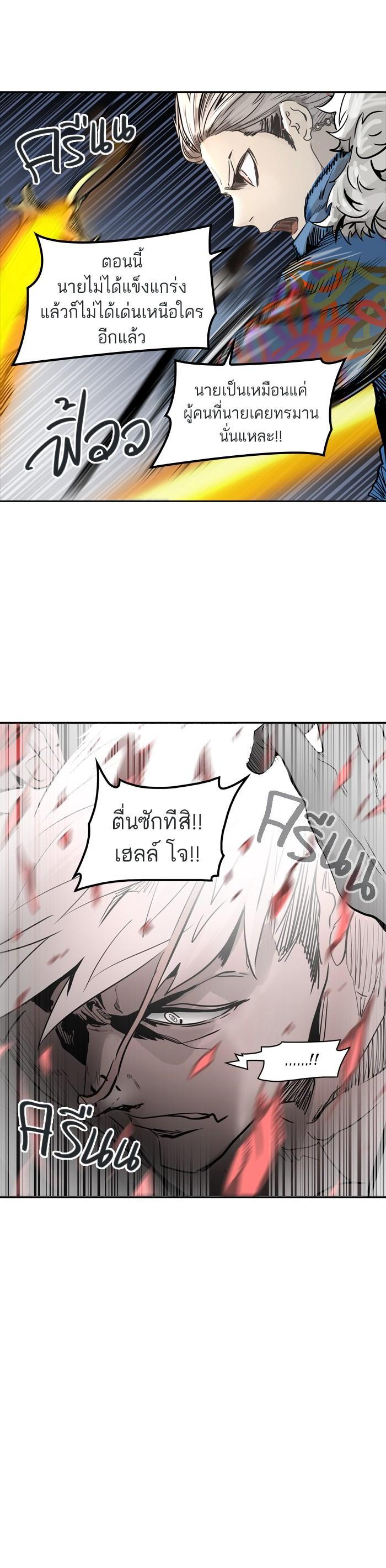 Manga-lc-com อ่านมังงะ อ่านการ์ตูน ออนไลน์ ฟรี Tower of God หอคอยเทพเจ้า ตอนที่ 1 2 3 4 5 6 7 8 9 10 11 12 13 14 ฟรี ไม่มีโฆษณา Manga-lc - อ่าน มังงะ อ่าน การ์ตูน ออนไลน์ อ่านมังงะ ฟรี