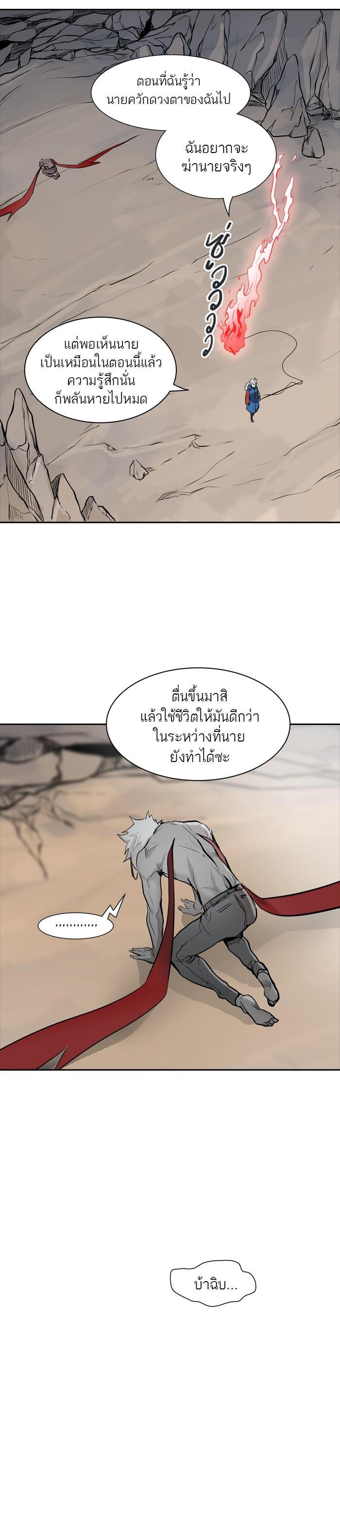 Manga-lc-com อ่านมังงะ อ่านการ์ตูน ออนไลน์ ฟรี Tower of God หอคอยเทพเจ้า ตอนที่ 1 2 3 4 5 6 7 8 9 10 11 12 13 14 ฟรี ไม่มีโฆษณา Manga-lc - อ่าน มังงะ อ่าน การ์ตูน ออนไลน์ อ่านมังงะ ฟรี