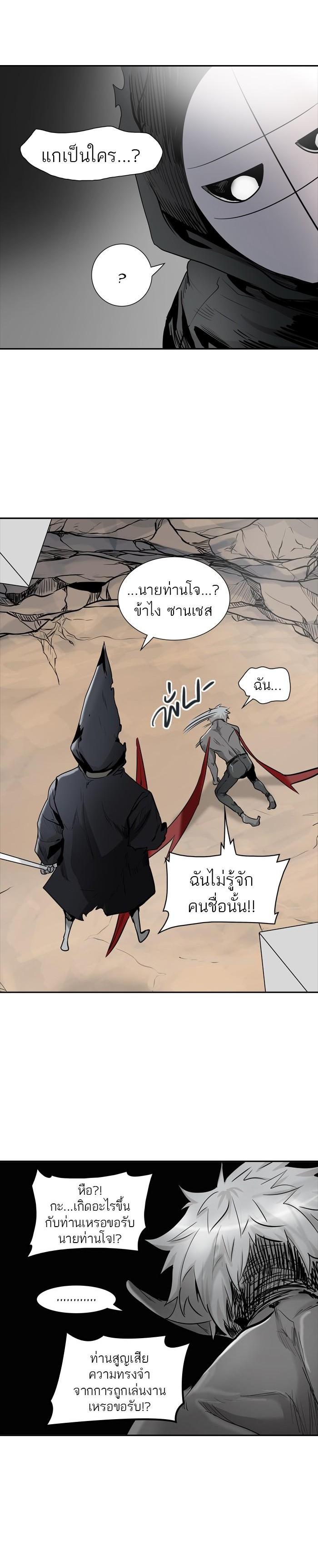 Manga-lc-com อ่านมังงะ อ่านการ์ตูน ออนไลน์ ฟรี Tower of God หอคอยเทพเจ้า ตอนที่ 1 2 3 4 5 6 7 8 9 10 11 12 13 14 ฟรี ไม่มีโฆษณา Manga-lc - อ่าน มังงะ อ่าน การ์ตูน ออนไลน์ อ่านมังงะ ฟรี