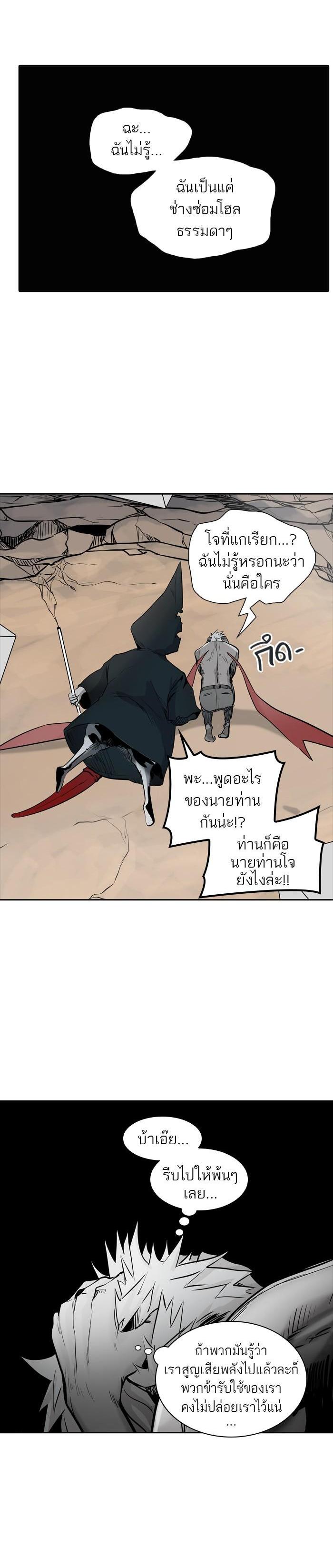 Manga-lc-com อ่านมังงะ อ่านการ์ตูน ออนไลน์ ฟรี Tower of God หอคอยเทพเจ้า ตอนที่ 1 2 3 4 5 6 7 8 9 10 11 12 13 14 ฟรี ไม่มีโฆษณา Manga-lc - อ่าน มังงะ อ่าน การ์ตูน ออนไลน์ อ่านมังงะ ฟรี