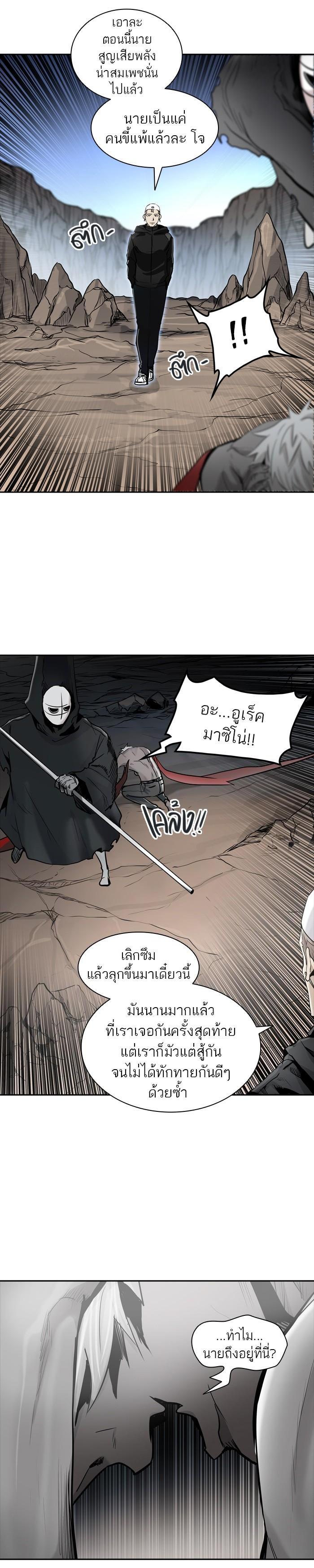 Manga-lc-com อ่านมังงะ อ่านการ์ตูน ออนไลน์ ฟรี Tower of God หอคอยเทพเจ้า ตอนที่ 1 2 3 4 5 6 7 8 9 10 11 12 13 14 ฟรี ไม่มีโฆษณา Manga-lc - อ่าน มังงะ อ่าน การ์ตูน ออนไลน์ อ่านมังงะ ฟรี