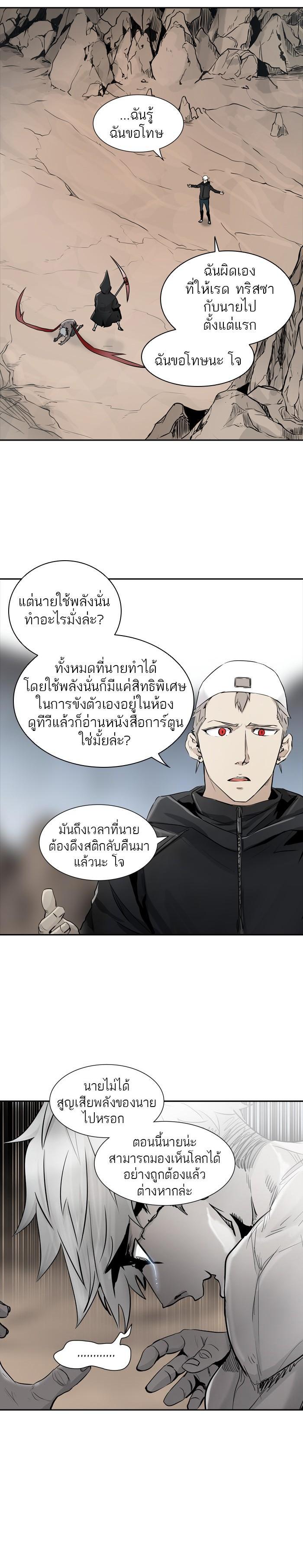 Manga-lc-com อ่านมังงะ อ่านการ์ตูน ออนไลน์ ฟรี Tower of God หอคอยเทพเจ้า ตอนที่ 1 2 3 4 5 6 7 8 9 10 11 12 13 14 ฟรี ไม่มีโฆษณา Manga-lc - อ่าน มังงะ อ่าน การ์ตูน ออนไลน์ อ่านมังงะ ฟรี