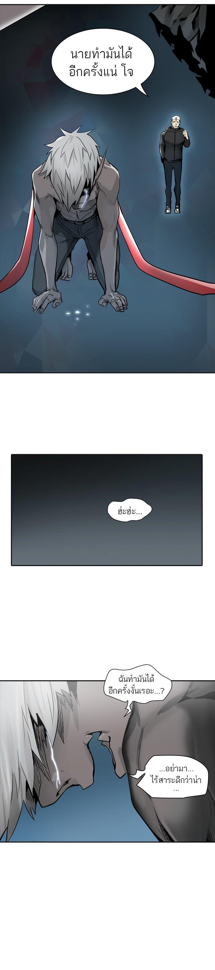 Manga-lc-com อ่านมังงะ อ่านการ์ตูน ออนไลน์ ฟรี Tower of God หอคอยเทพเจ้า ตอนที่ 1 2 3 4 5 6 7 8 9 10 11 12 13 14 ฟรี ไม่มีโฆษณา Manga-lc - อ่าน มังงะ อ่าน การ์ตูน ออนไลน์ อ่านมังงะ ฟรี