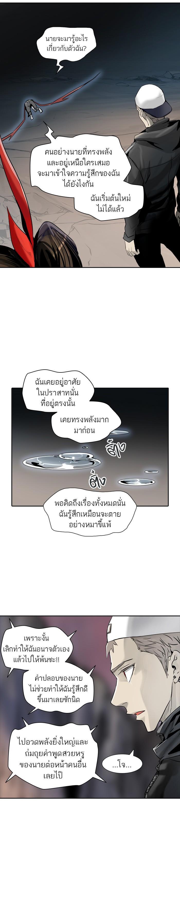 Manga-lc-com อ่านมังงะ อ่านการ์ตูน ออนไลน์ ฟรี Tower of God หอคอยเทพเจ้า ตอนที่ 1 2 3 4 5 6 7 8 9 10 11 12 13 14 ฟรี ไม่มีโฆษณา Manga-lc - อ่าน มังงะ อ่าน การ์ตูน ออนไลน์ อ่านมังงะ ฟรี