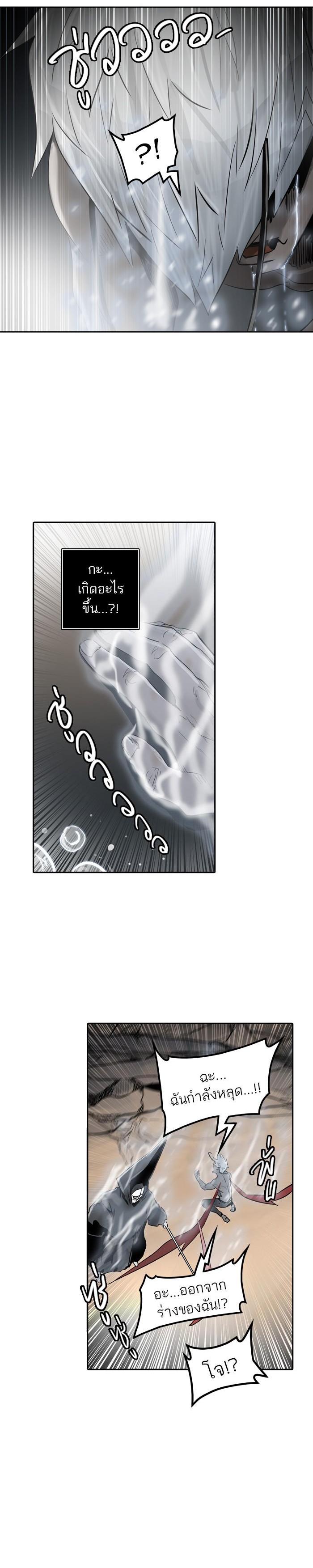 Manga-lc-com อ่านมังงะ อ่านการ์ตูน ออนไลน์ ฟรี Tower of God หอคอยเทพเจ้า ตอนที่ 1 2 3 4 5 6 7 8 9 10 11 12 13 14 ฟรี ไม่มีโฆษณา Manga-lc - อ่าน มังงะ อ่าน การ์ตูน ออนไลน์ อ่านมังงะ ฟรี
