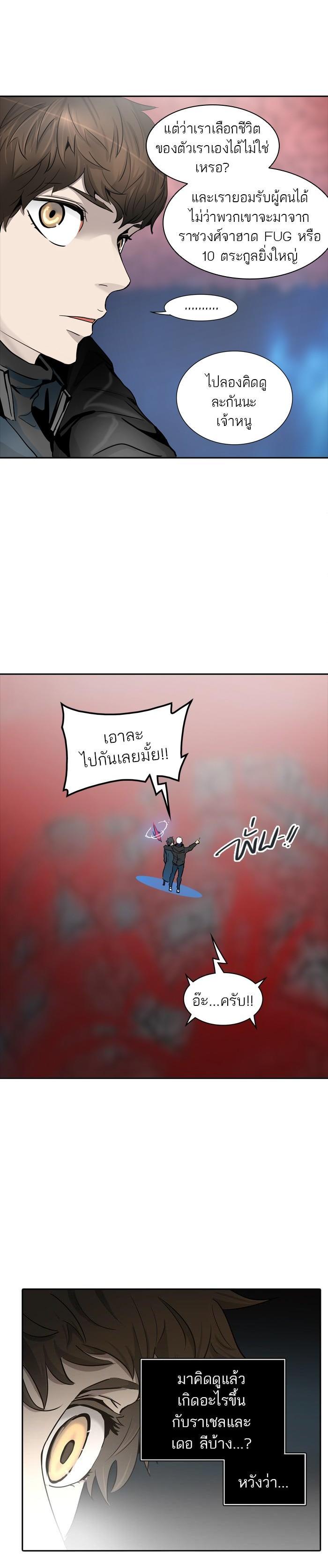 Manga-lc-com อ่านมังงะ อ่านการ์ตูน ออนไลน์ ฟรี Tower of God หอคอยเทพเจ้า ตอนที่ 1 2 3 4 5 6 7 8 9 10 11 12 13 14 ฟรี ไม่มีโฆษณา Manga-lc - อ่าน มังงะ อ่าน การ์ตูน ออนไลน์ อ่านมังงะ ฟรี