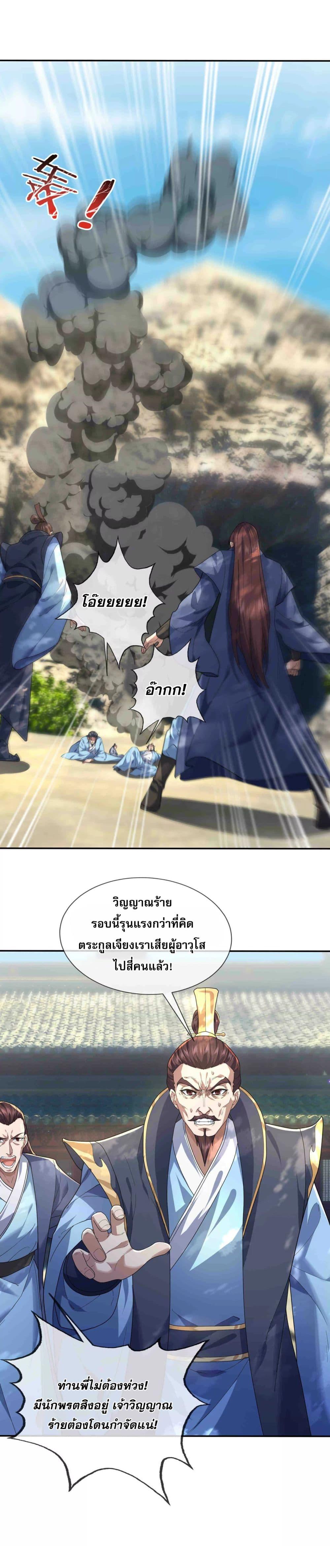 Manga-lc-com อ่านมังงะ อ่านการ์ตูน ออนไลน์ ฟรี หลับข้ามยุคสมัย ตอนที่ 1 2 3 4 5 6 7 8 9 10 11 12 13 14 ฟรี ไม่มีโฆษณา Manga-lc - อ่าน มังงะ อ่าน การ์ตูน ออนไลน์ อ่านมังงะ ฟรี